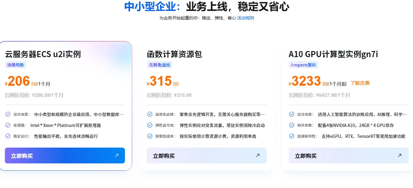 206与315.png