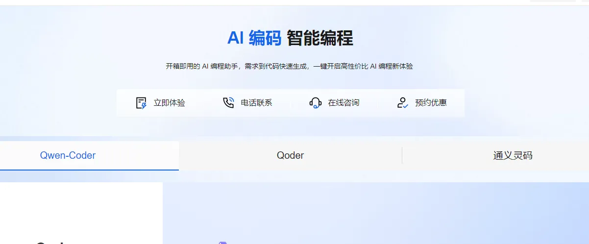AI编码.png