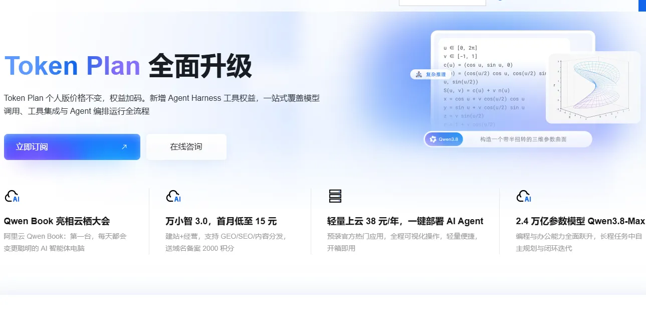 10月官网.png