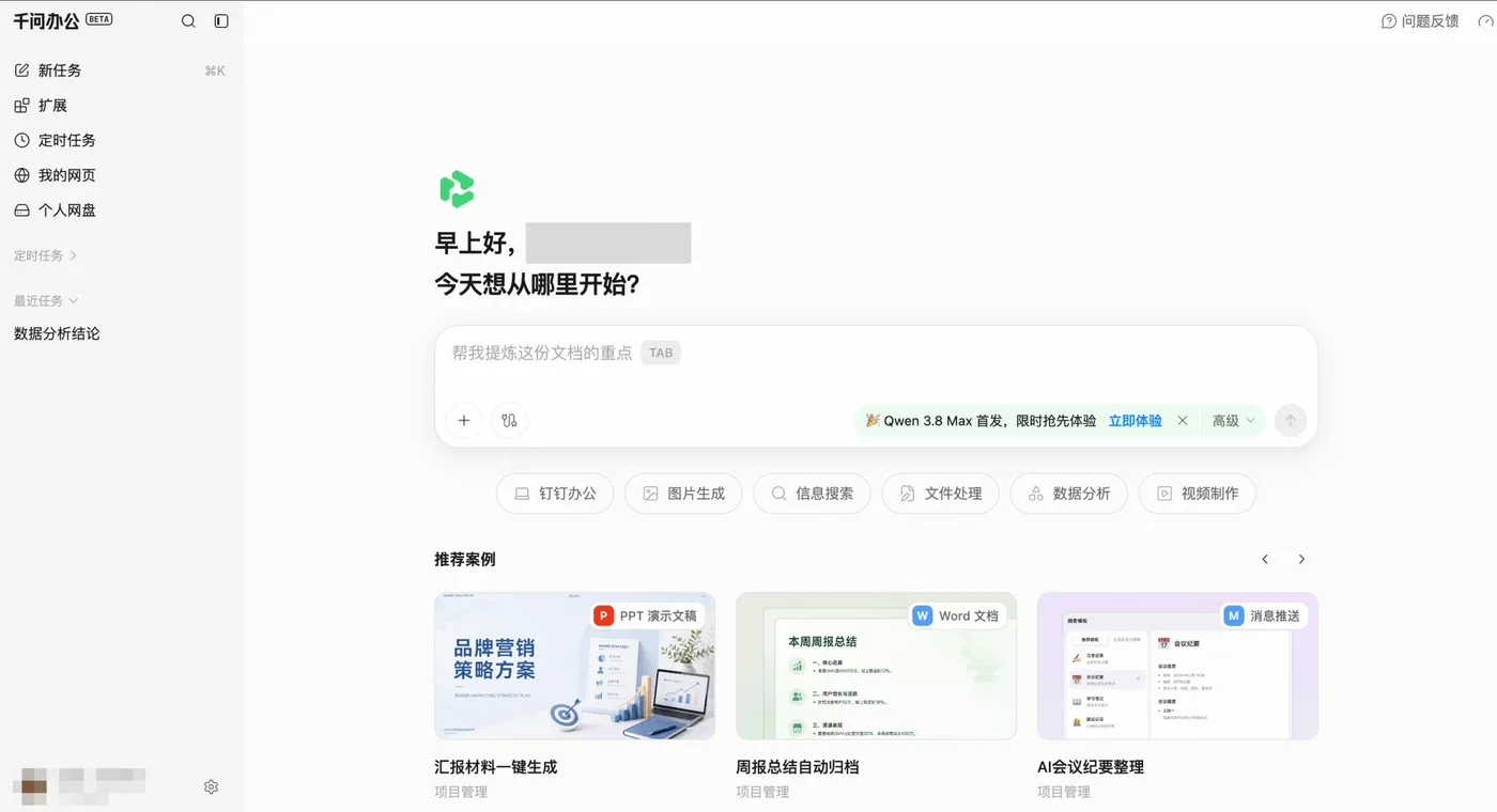 p1090647.png