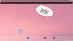 Android 7.1 Launcher3 删除主页搜索框