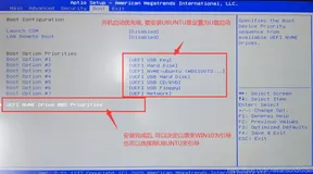 机械师-创物者M 安装UBUNTU 20.04 (WIN 10 + Ubuntu 20 双系统)