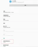 Android 7.1 AppOpsManager默认允许三方应用浮窗权限