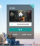 图形验证码
