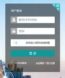 PHP登录验证码
