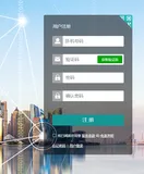 Python短信验证码