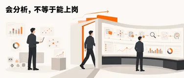 通用 Agent 进了企业，Data Agent 还要不要单独买？