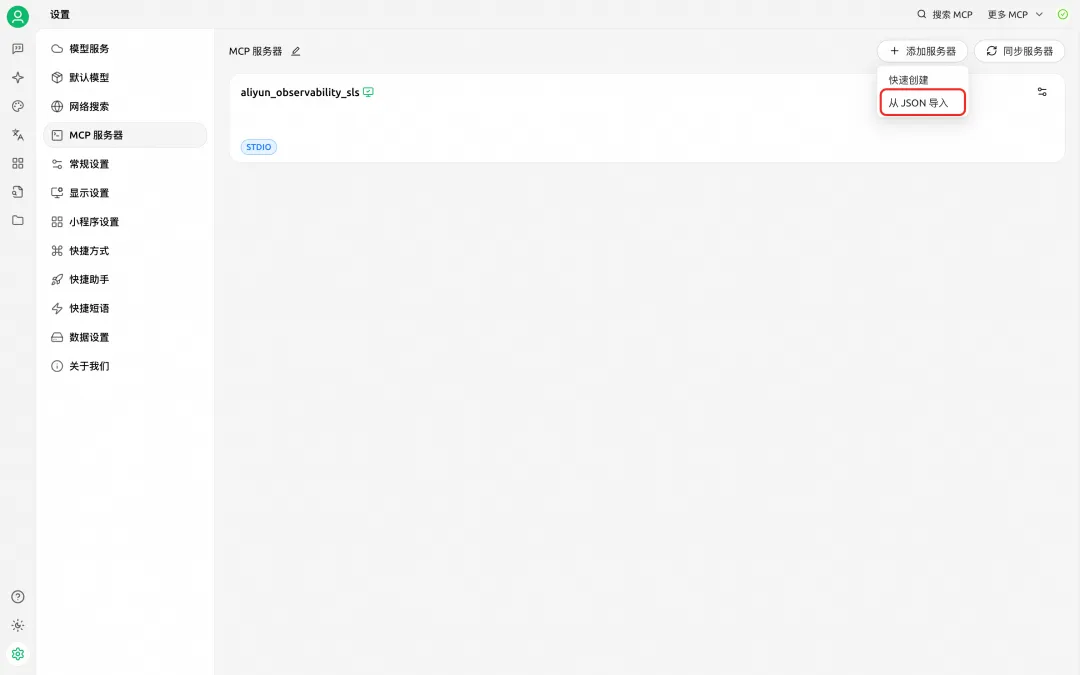 640 (1).png