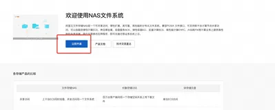 玩转 AI 绘图，基于函数计算部署 Stable Diffusion可自定义模型