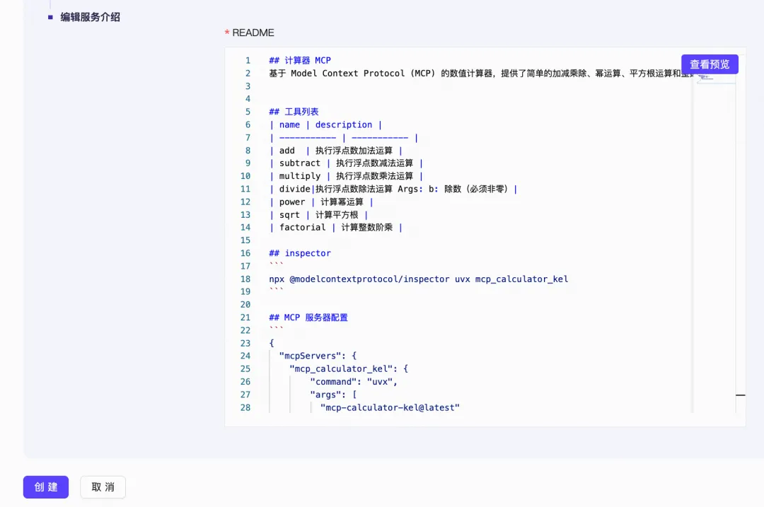 640 - 2025-06-27T180434.723.png