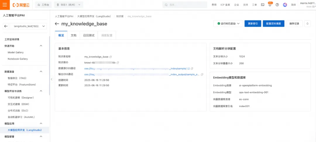 640 - 2025-07-11T174508.471.png