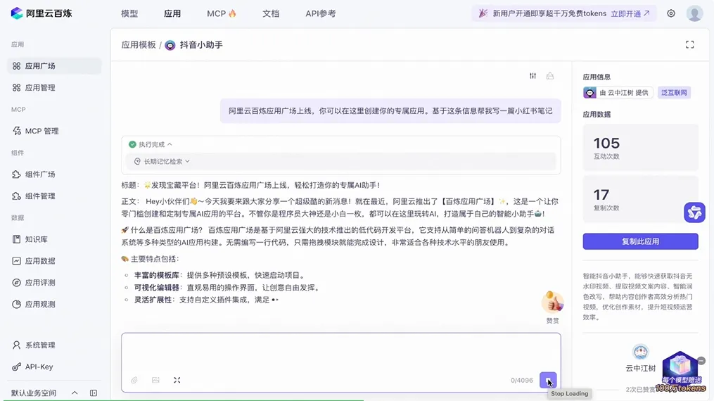 screenshot_2025-07-17_14-38-11.png