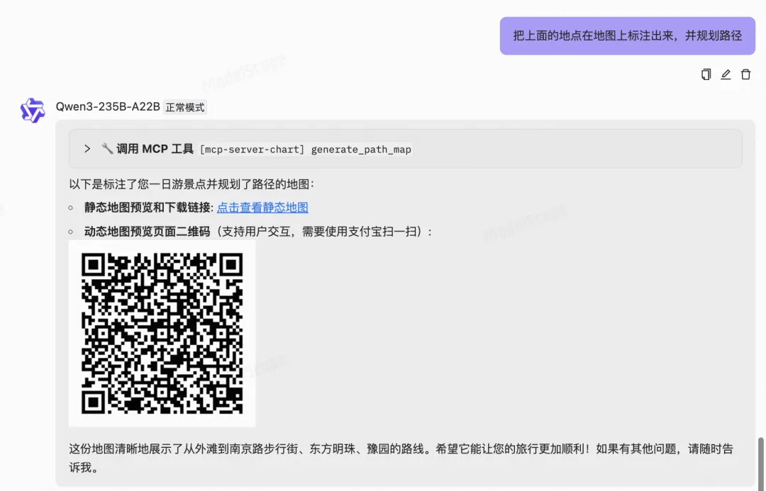 640 - 2025-07-11T181337.679.png