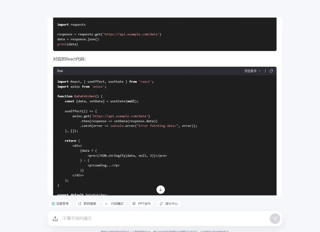 用户说 | 手把手体验通义灵码 2.0:AI 程序员如何让我从“调参侠”进阶“架构师”?