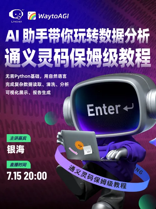 640 - 2025-07-24T144952.811.png