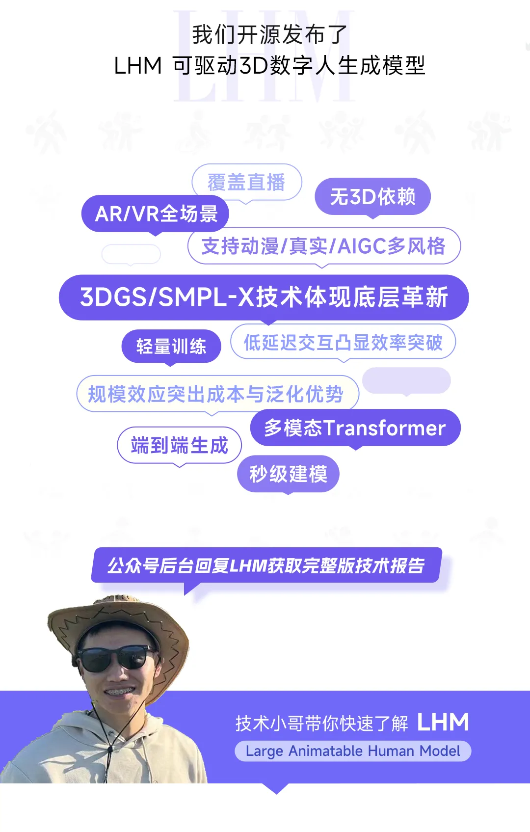 640 - 2025-07-08T175533.427.png