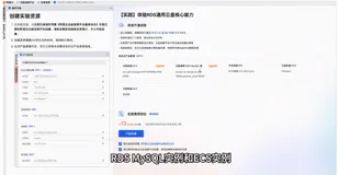 RDS通用云盘核心能力