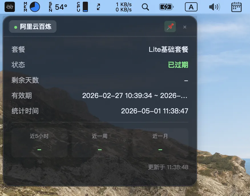 应用截图