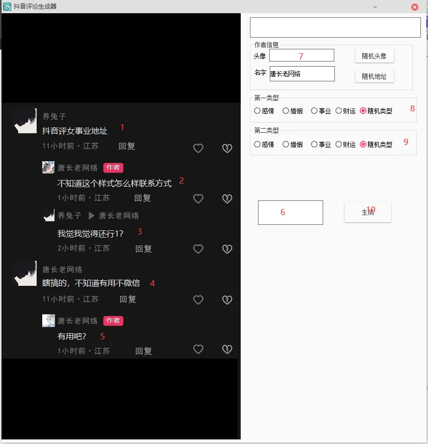 fd7ff24f2cd9bbb0a87145cdbd9a19e7_202309121694520328282042.png