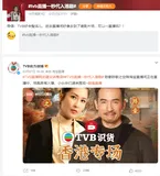 python爬取微博热搜评论数据