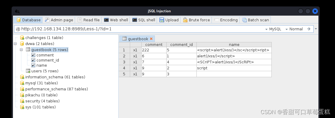 SQL 注入神器：jSQL Injection 保姆级教程-阿里云开发者社区