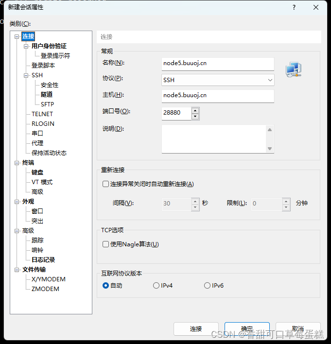 BUUCTF Basic入门题解Writeup含LFI暴力破解SQL注入-开发者社区-阿里云