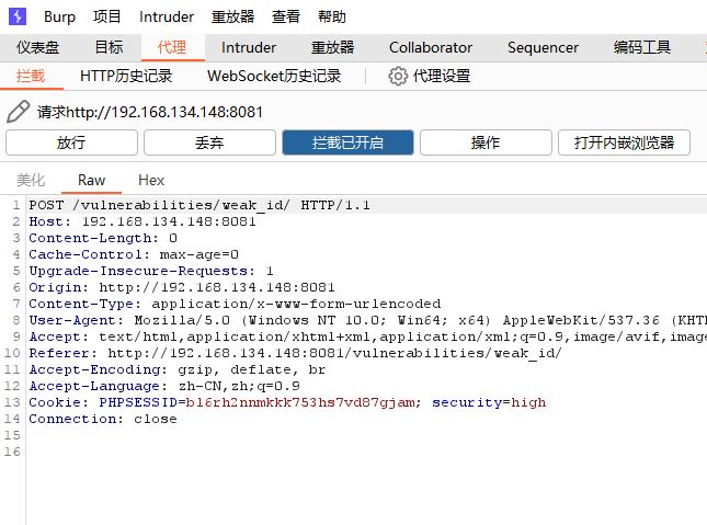 Weak Session Ids DVWA Weak Session IDs漏洞利用通关与原理详解-开发者社区-阿里云