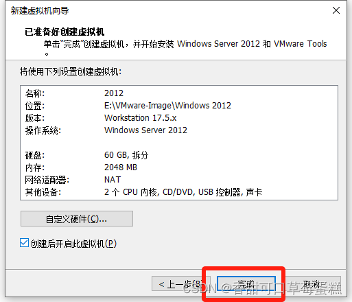 如何在 VM 虚拟机中安装 Windows Server 2012 操作系统保姆级教程（附链接）-阿里云开发者社区