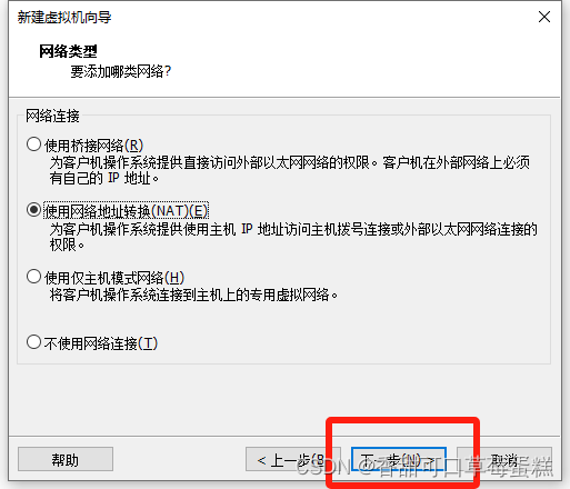如何在 VM 虚拟机中安装 Windows Server 2012 操作系统保姆级教程（附链接）-阿里云开发者社区