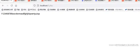 php案例 文件上传并预览