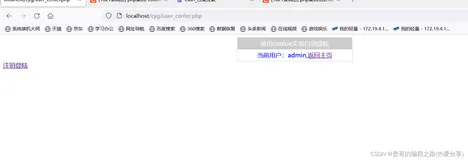 php案例: cookie实现自动登陆