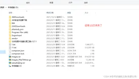 原生php递归删除文件+文件夹,请不要乱用