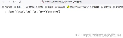 php案例：把XML转换成JSON