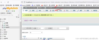php实现搜索功能(不加任何修饰,提供全部)