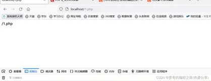 php案例:$_SERVER详解（图文并茂）