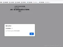 php案例 计算字符串单词数量