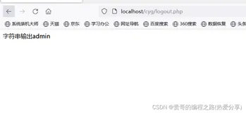 php案例 session的基本使用