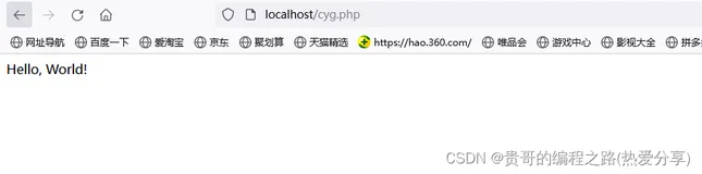 php案例：php://output的运用(不用来保存文件)