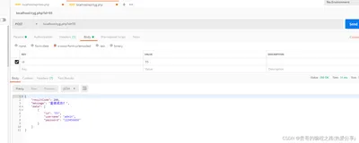 原生php实现查询接口（查询一个）