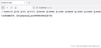 php案例：(搜索文件)