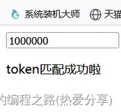 php生成一个token