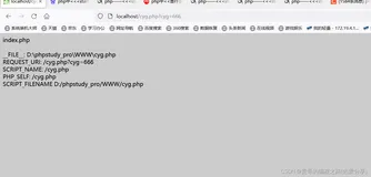php预定义变量的使用
