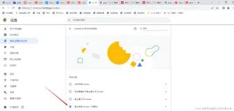 php案例 解决cookie失效后使用session的问题