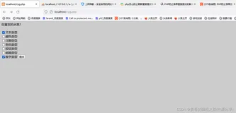 原生php实现自定义表单（基础类型）（特色：防止重复提交 防止输出空数据等等功能）