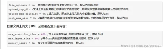 php单文件上传(教你用最少的代码实现):