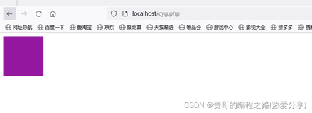 php案例：生成颜色的颜色器