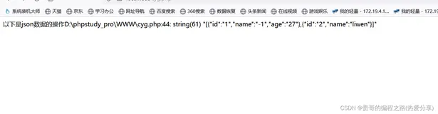 php 删掉空的数组 json数据. 空数据（false 0 ““ null）